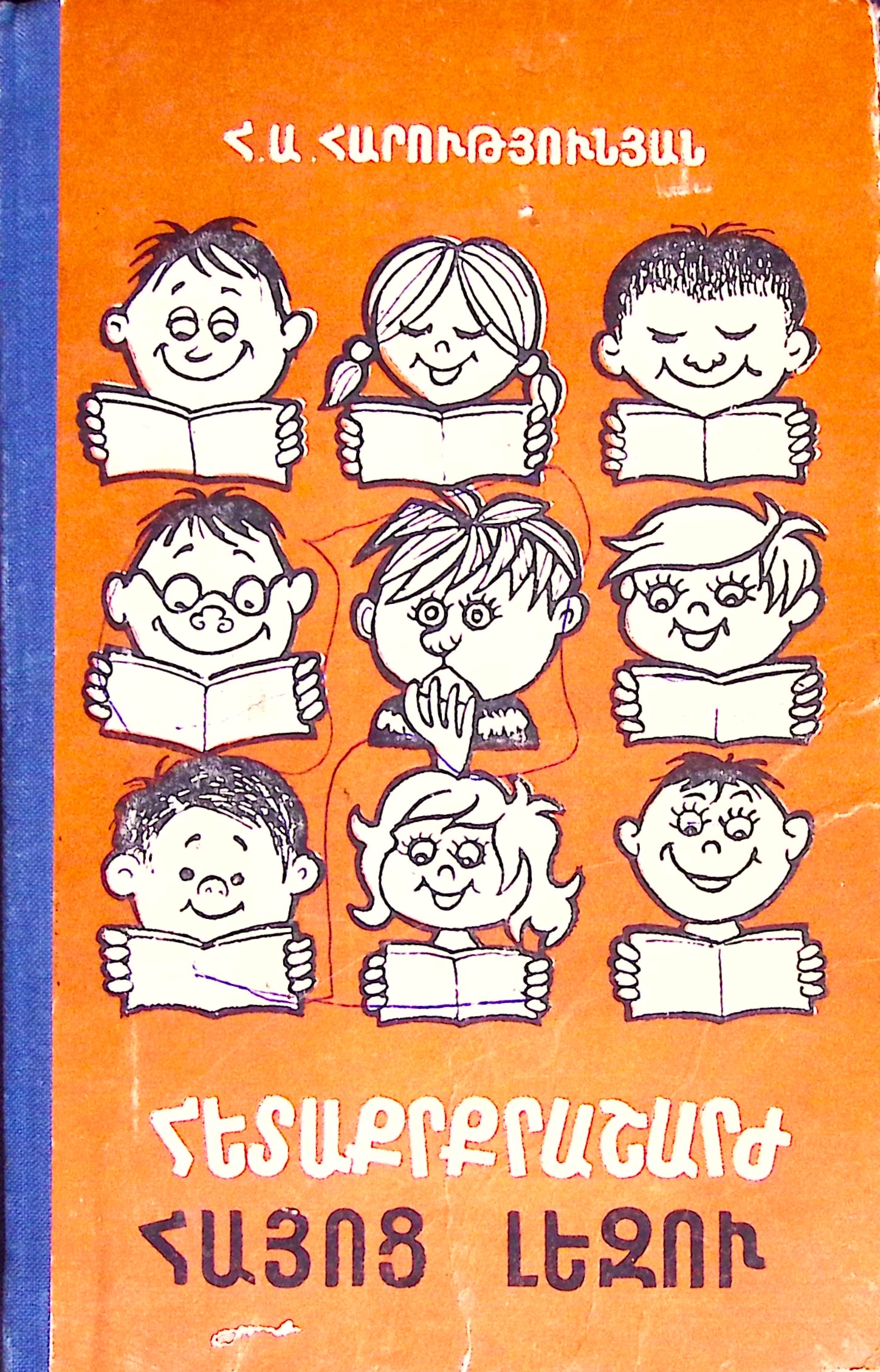 book-image